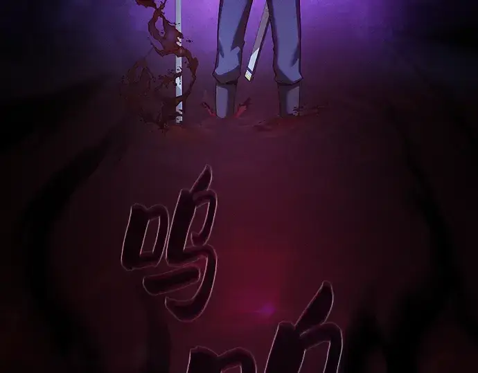 《皇家学院的天才剑豪》第60话图230