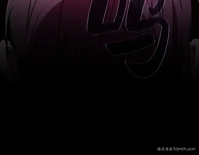 《皇家学院的天才剑豪》第60话图232