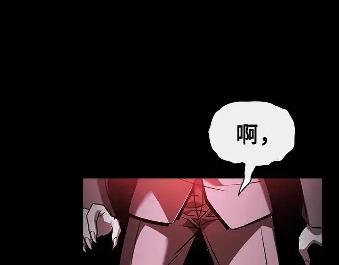 《皇家学院的天才剑豪》第60话图233