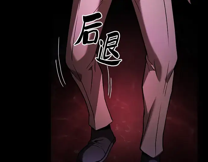 《皇家学院的天才剑豪》第60话图234