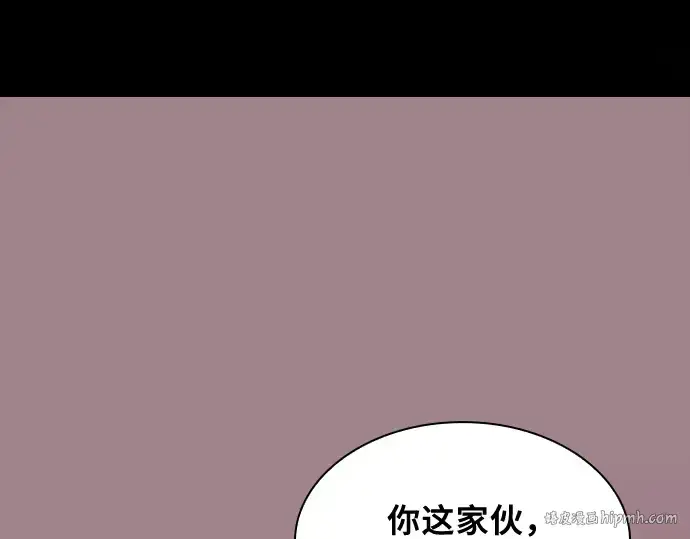 《皇家学院的天才剑豪》第60话图256