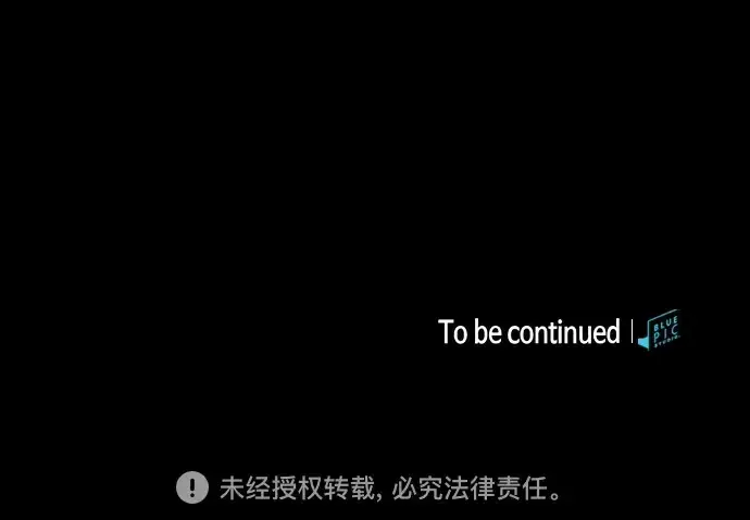 《皇家学院的天才剑豪》第60话图270