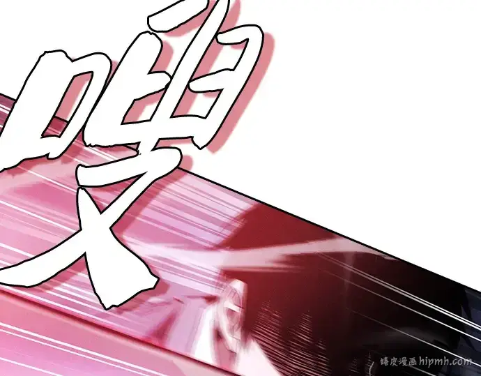 《皇家学院的天才剑豪》第60话图32