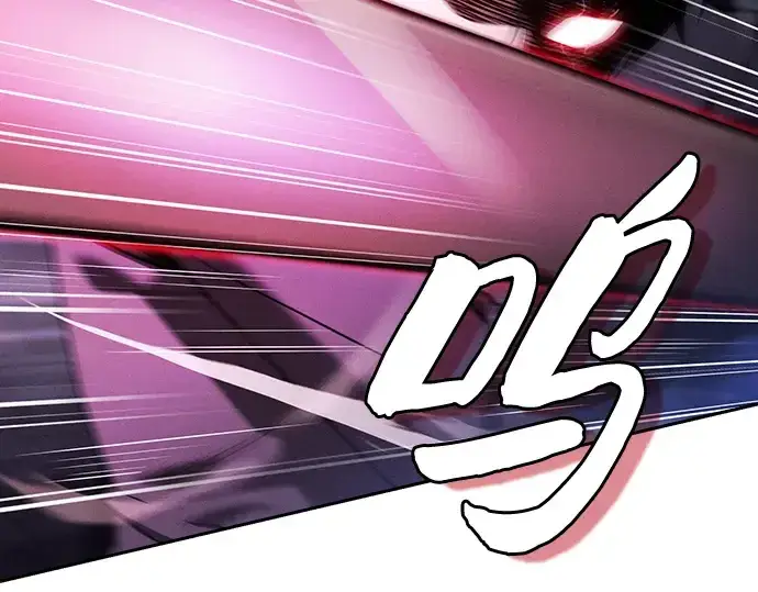 《皇家学院的天才剑豪》第60话图33