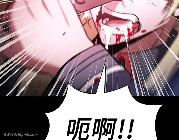 《皇家学院的天才剑豪》第60话图56