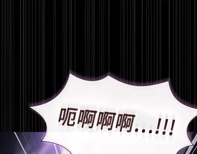 《皇家学院的天才剑豪》第60话图63