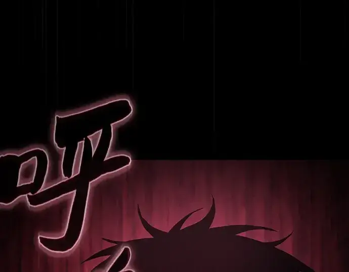 《皇家学院的天才剑豪》第60话图67