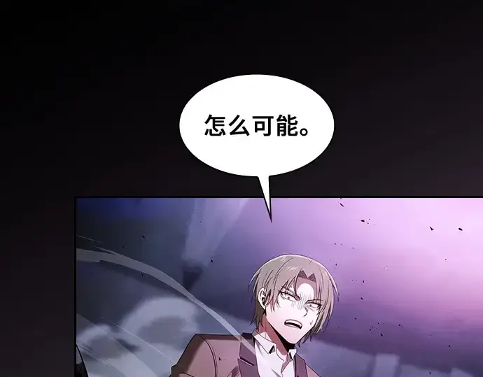 《皇家学院的天才剑豪》第60话图75