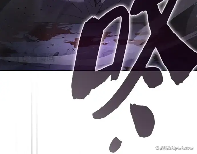 《皇家学院的天才剑豪》第60话图80