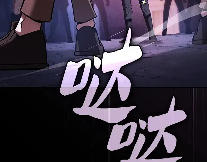《皇家学院的天才剑豪》第60话图87