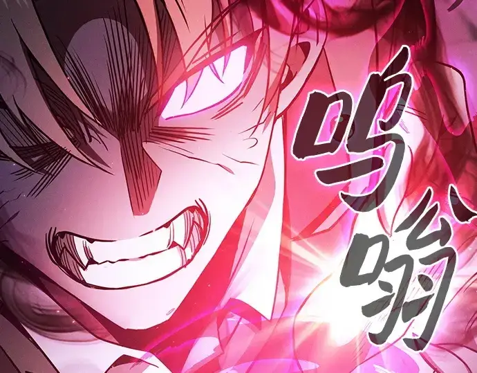 《皇家学院的天才剑豪》第60话图98
