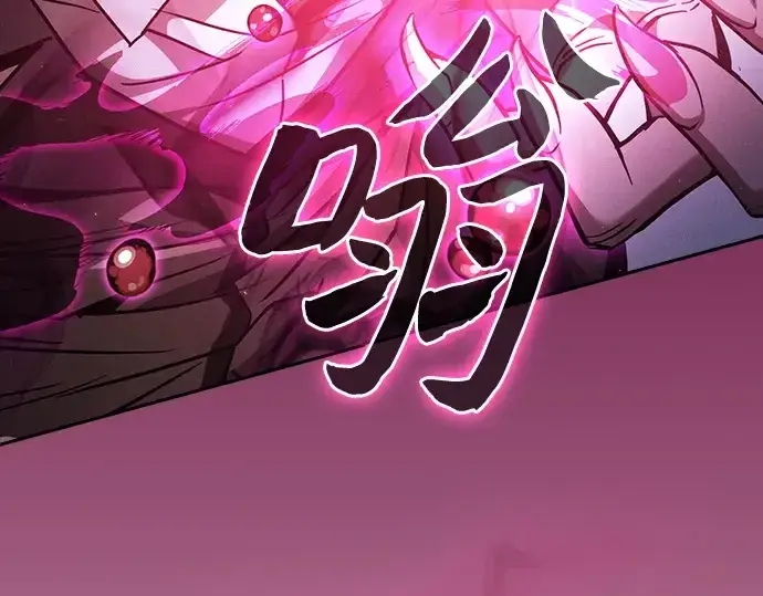 《皇家学院的天才剑豪》第60话图99