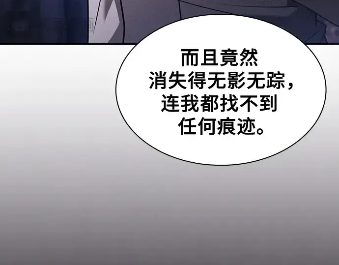 《皇家学院的天才剑豪》第62话图113