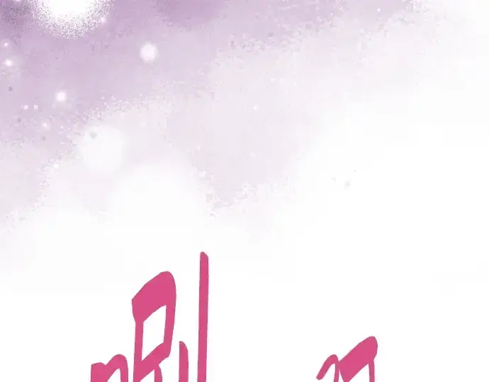 《皇家学院的天才剑豪》第62话图170