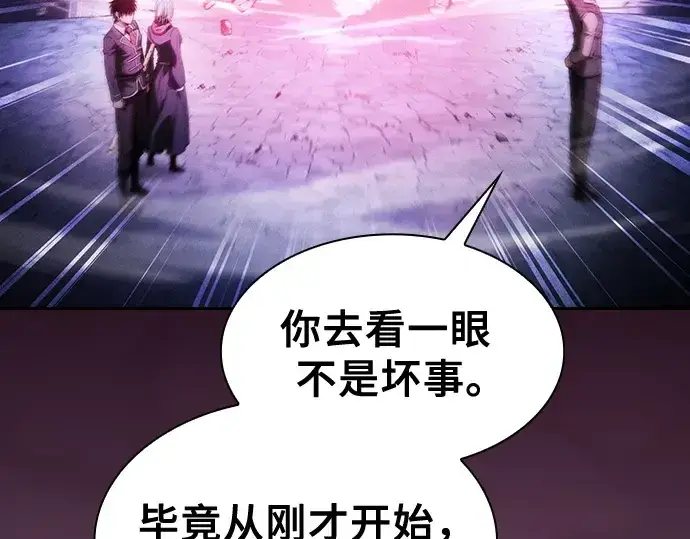 《皇家学院的天才剑豪》第62话图178