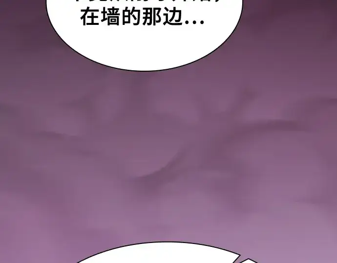 《皇家学院的天才剑豪》第62话图179