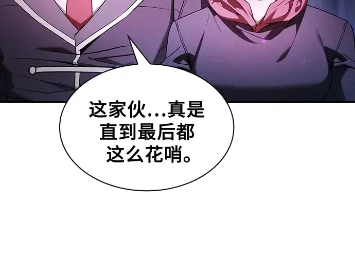 《皇家学院的天才剑豪》第62话图191