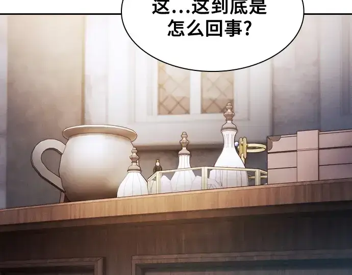 《皇家学院的天才剑豪》第62话图204