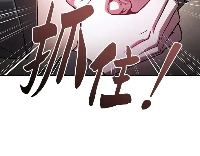 《皇家学院的天才剑豪》第62话图213
