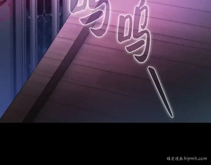 《皇家学院的天才剑豪》第62话图240