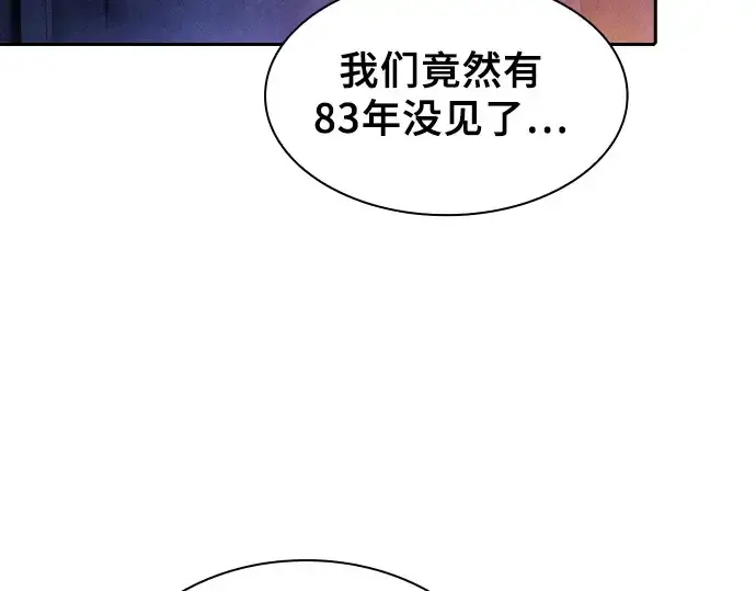 《皇家学院的天才剑豪》第62话图35