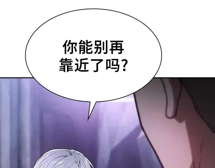 《皇家学院的天才剑豪》第62话图41