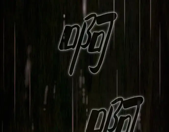 《皇家学院的天才剑豪》第62话图52