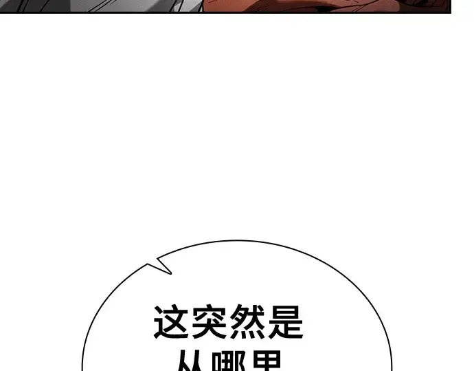 《皇家学院的天才剑豪》第64话图111
