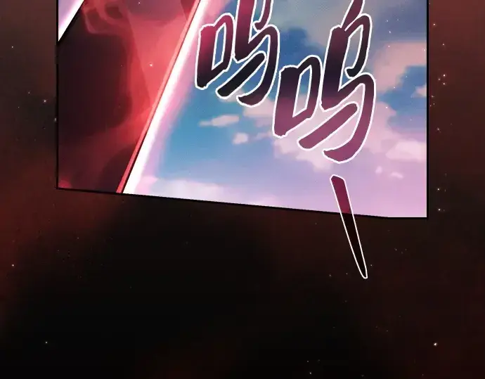 《皇家学院的天才剑豪》第64话图155