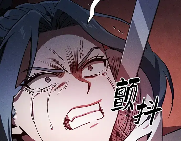 《皇家学院的天才剑豪》第65话图10