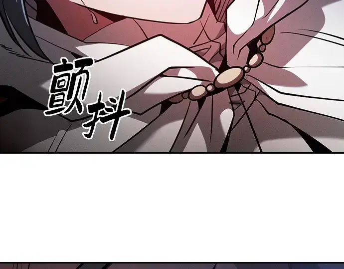 《皇家学院的天才剑豪》第65话图11