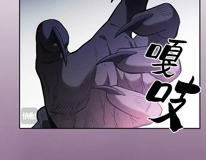 《皇家学院的天才剑豪》第65话图116