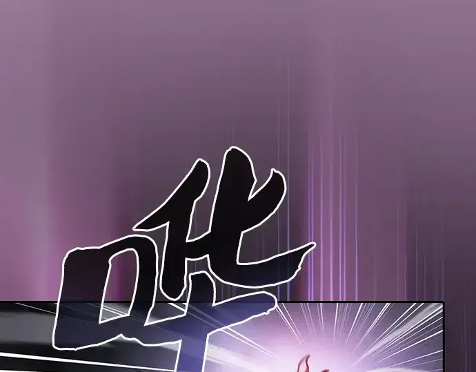 《皇家学院的天才剑豪》第65话图117