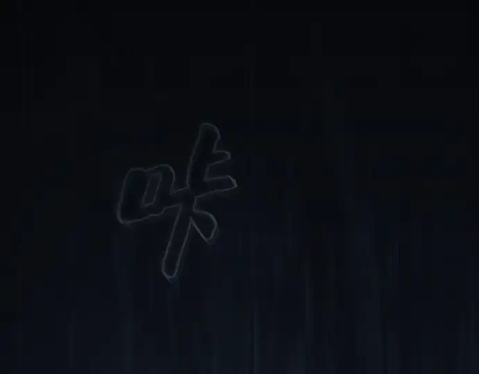 《皇家学院的天才剑豪》第65话图127