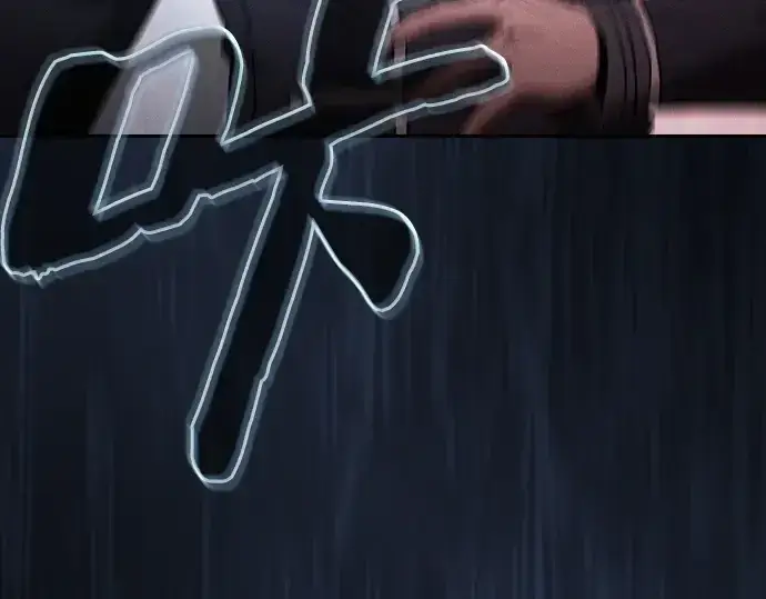 《皇家学院的天才剑豪》第65话图130