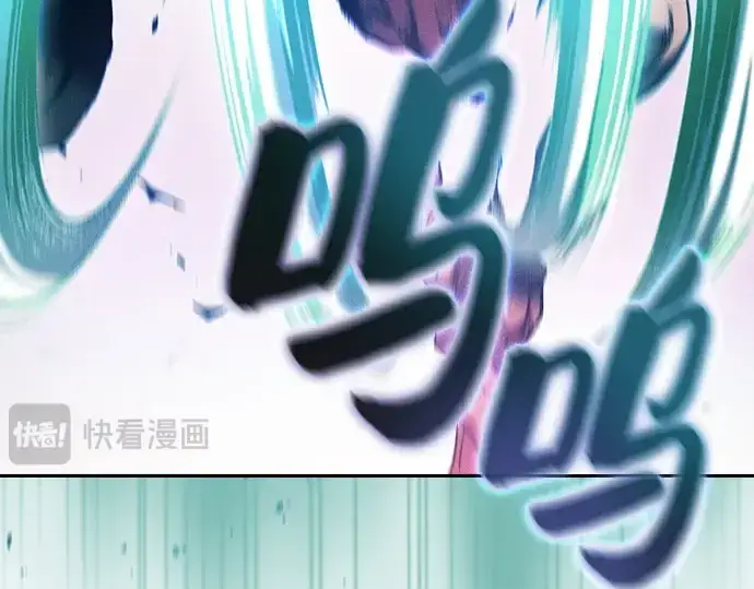 《皇家学院的天才剑豪》第65话图148