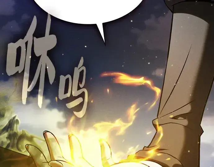 《皇家学院的天才剑豪》第65话图15