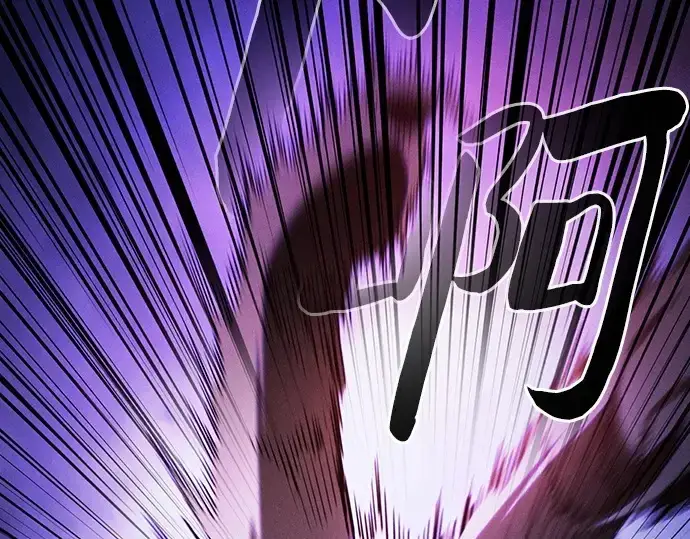 《皇家学院的天才剑豪》第65话图166