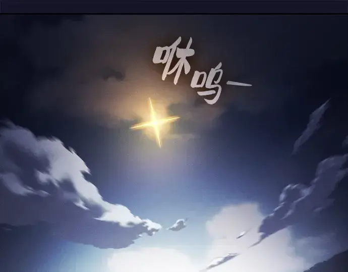 《皇家学院的天才剑豪》第65话图171
