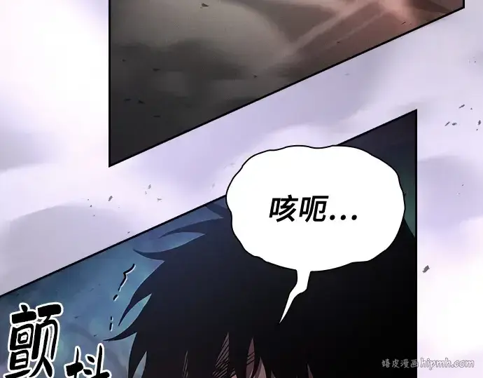 《皇家学院的天才剑豪》第65话图184