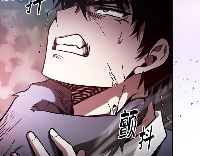 《皇家学院的天才剑豪》第65话图185