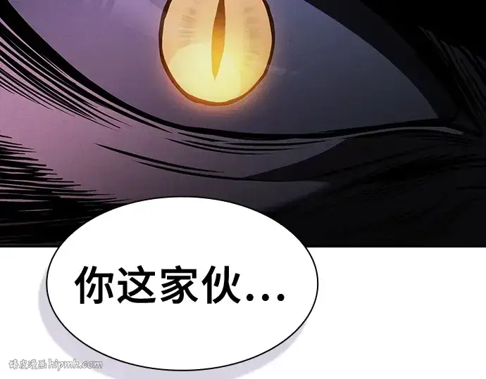 《皇家学院的天才剑豪》第65话图192