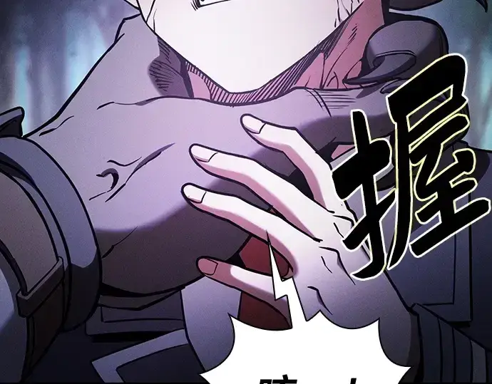 《皇家学院的天才剑豪》第65话图195