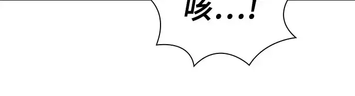 《皇家学院的天才剑豪》第65话图196