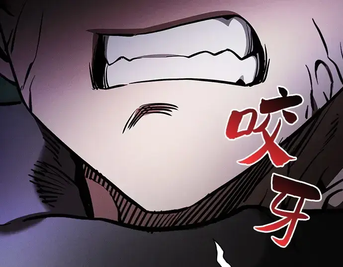 《皇家学院的天才剑豪》第65话图198