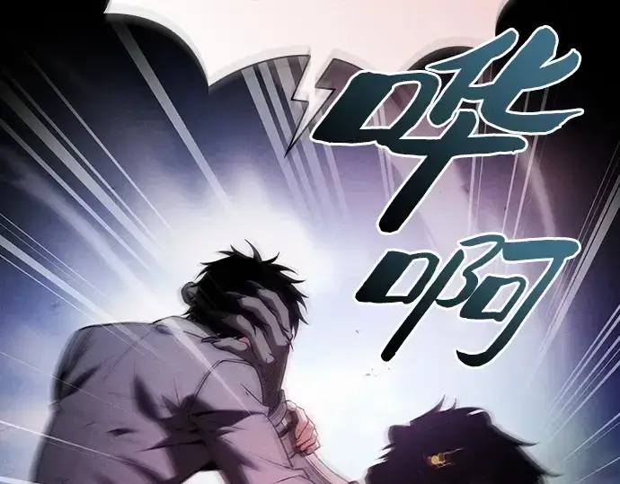 《皇家学院的天才剑豪》第65话图209
