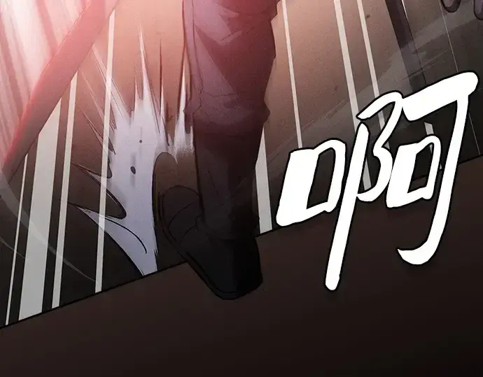 《皇家学院的天才剑豪》第65话图220