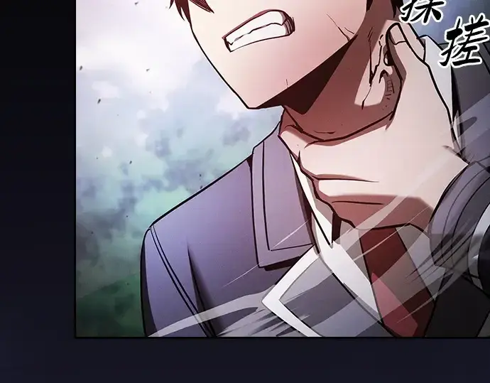 《皇家学院的天才剑豪》第65话图223