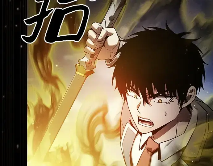 《皇家学院的天才剑豪》第65话图23