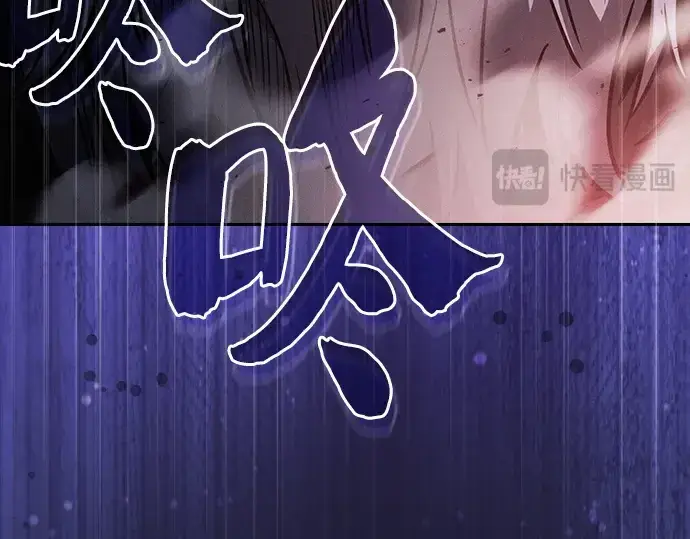《皇家学院的天才剑豪》第65话图230